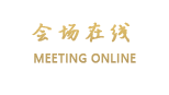 北京中油宾馆
